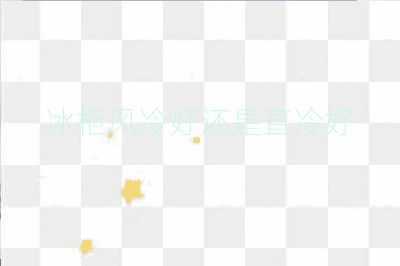 冰柜風冷好還是直冷好